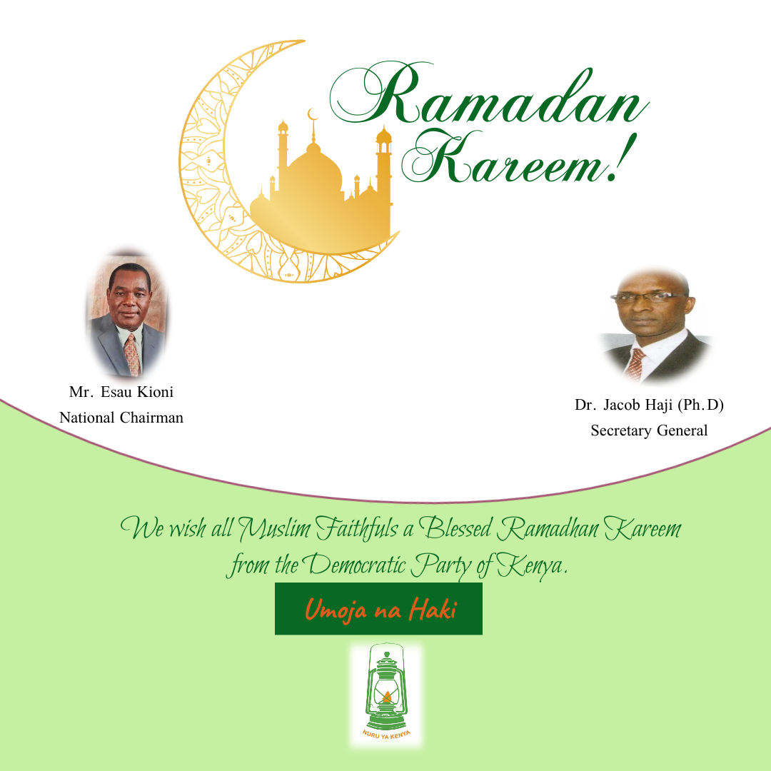 Ramadan Kareem!